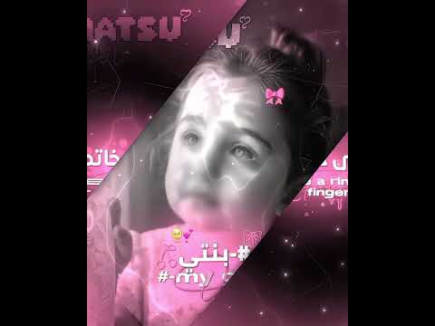 الوصف اووختيي احبكم دعمكم عالم الفيك جيش هيسوز اساور وهاجر ملكات الفيك  اكسبلور ترند تصميمي