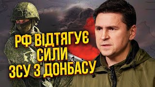 ЕВАКУАЦІЯ НА СУМЩИНІ. На кордоні бій! Ціль - НЕ ХАРКІВ. Фронт розтягують. Фабрика новин 11 трав 2024