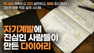 2022년, 내 인생을 100%로 사는 최고의 방법 (3단계)