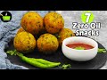 7  Zero Oil Snacks Recipes | Evening Snack Without Oil | Snacks Recipe | Tea Time Easy Snack