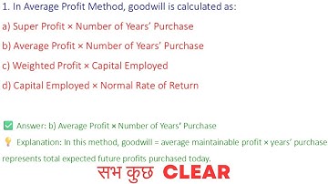 MCQ Average profit method | Goodwill | Class 12| Normal Business Profit|