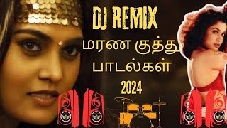 🔥குத்து ITEM சாங்ஸ் -💥dj Arun Mix।MARANA KUTHU |TAMIL KUTHU VIBE SONGS| #dj #2024 #vibes #kuthusong