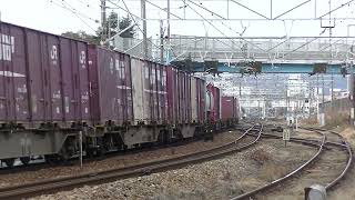 1061列車［岡］EF210-126