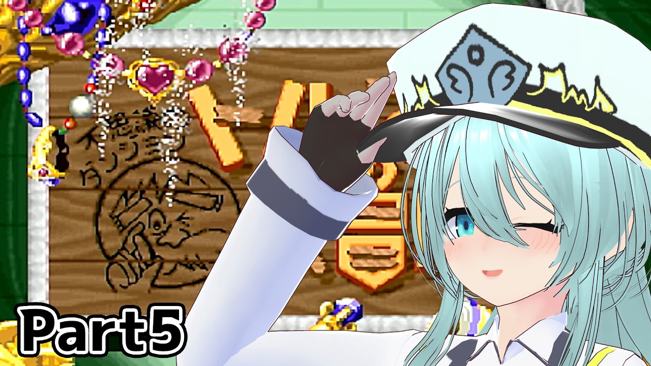 トルネコの大冒険 とてもステキなSFC Part5【実況/Vtuber】