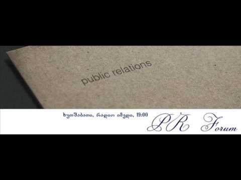 PR ფორუმი ანა ტრაპაიძე