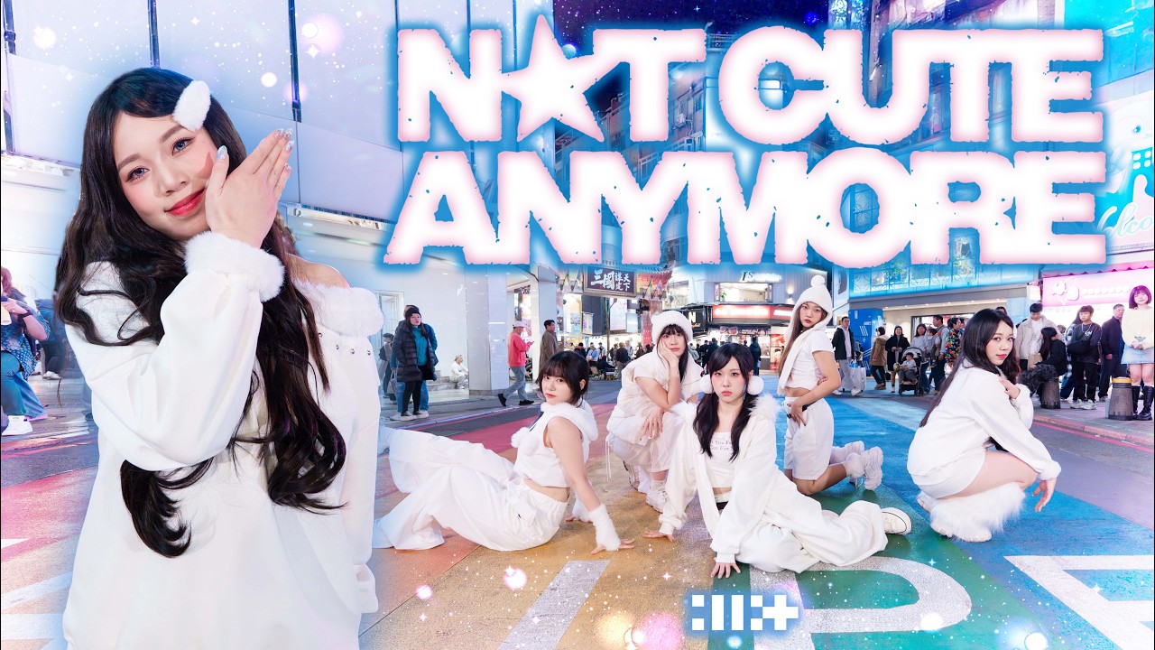 [KPOP IN PUBLIC | ONE TAKE]  ILLIT (아일릿) - Not Cute Anymore Dance Cover By AZURE From Taiwan