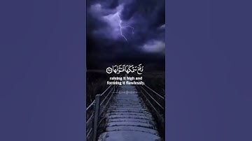 إسلام صبحي🌿 سورة النازعات { أأنتم أشد خلقا أم السماء بناها }