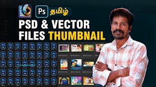 How to view Photoshop psd files as Thumbnail | Valavan Tutorials screenshot 5