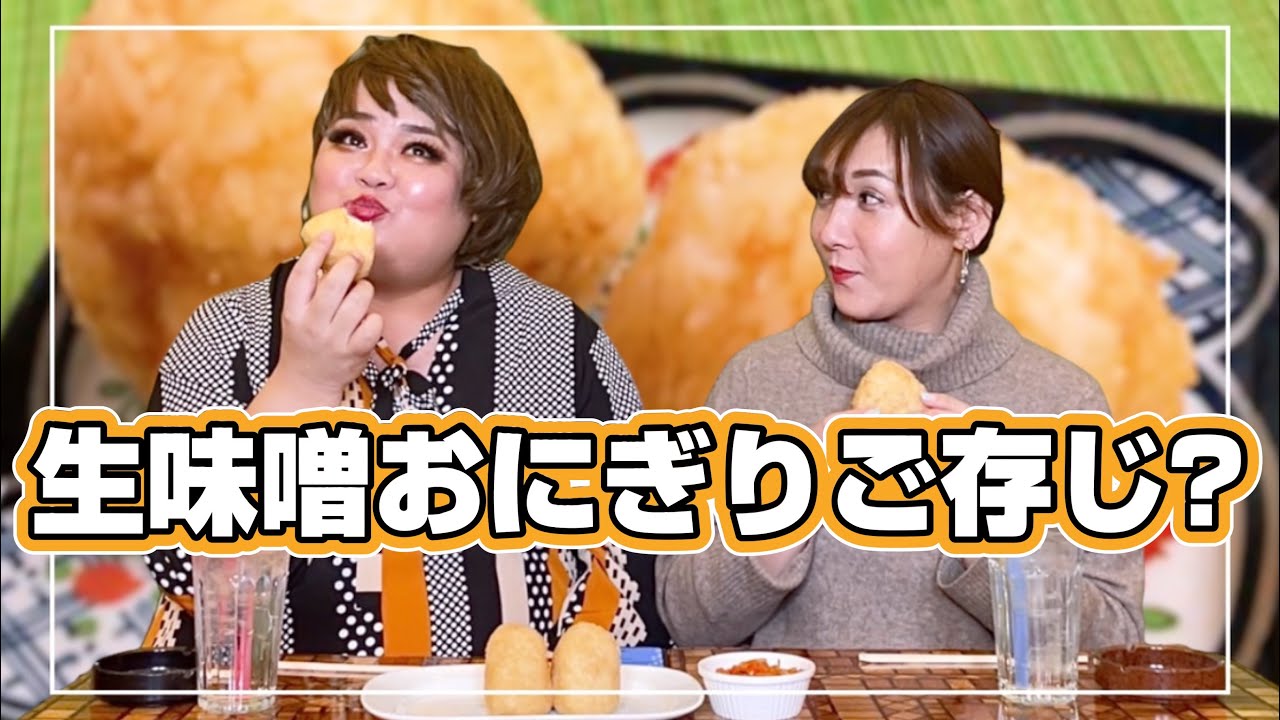 【え？やらないの？？】「やーーー！」「起立、注目、礼」…それぞれの出身地あるあると、水商売時代に出逢ったキャラの濃い人たちの話。