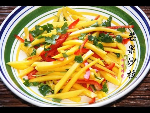 --Mango saladEnglish