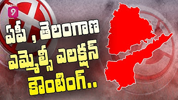 AP, Telangana MLC Elections | MLC Election Counting Live Updates | Prime9 News