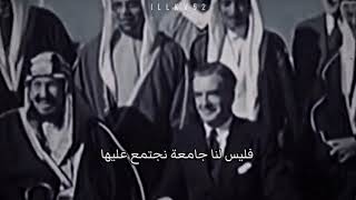 أقوال ملوك المملكة العربية السعودية #يوم_التأسيس_السعودي