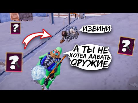 Видео: 😎ОТ ОРУЖИЯ С БОССА ДО ФУЛЛ 6😎METRO ROYALE⚡️PUBG MOBILE