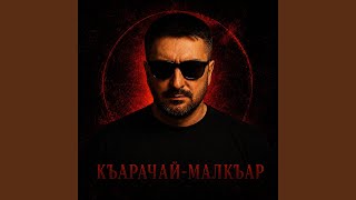 Анам - Алим Аппаев