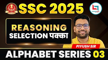 Alphabet Series class-2 || Reasoning || Piyush Sir #ssc #reasoning