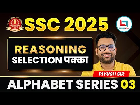 Alphabet Series class-2 || Reasoning || Piyush Sir #ssc #reasoning