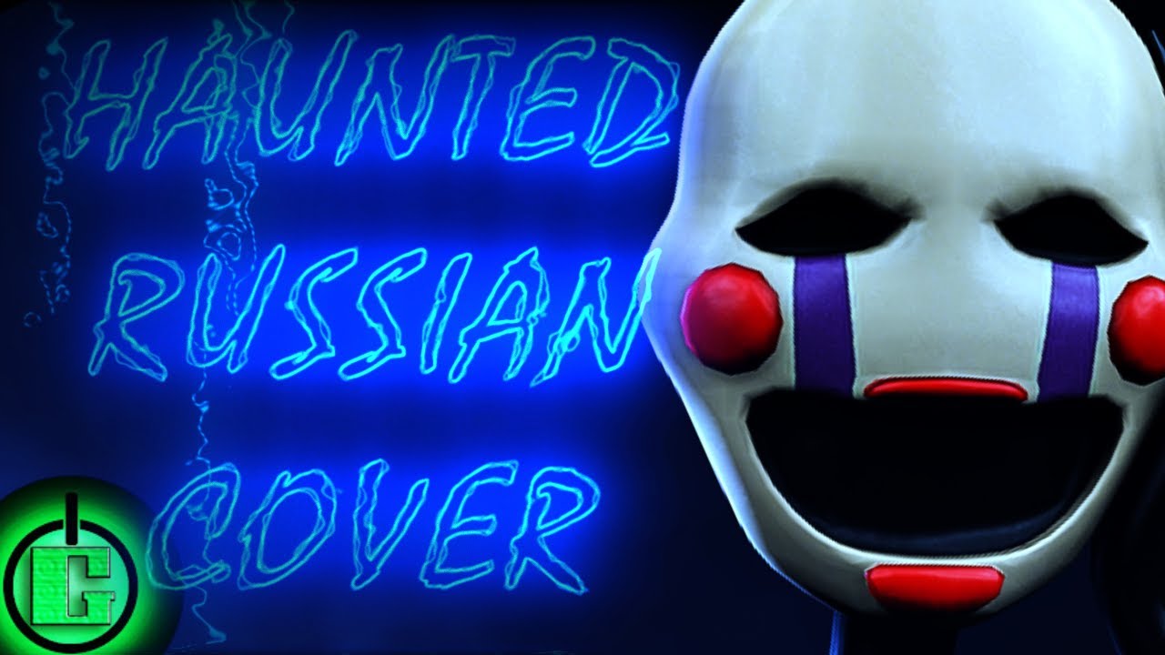 GatoPaint - Haunted RUS COVER | FNAF SONG
