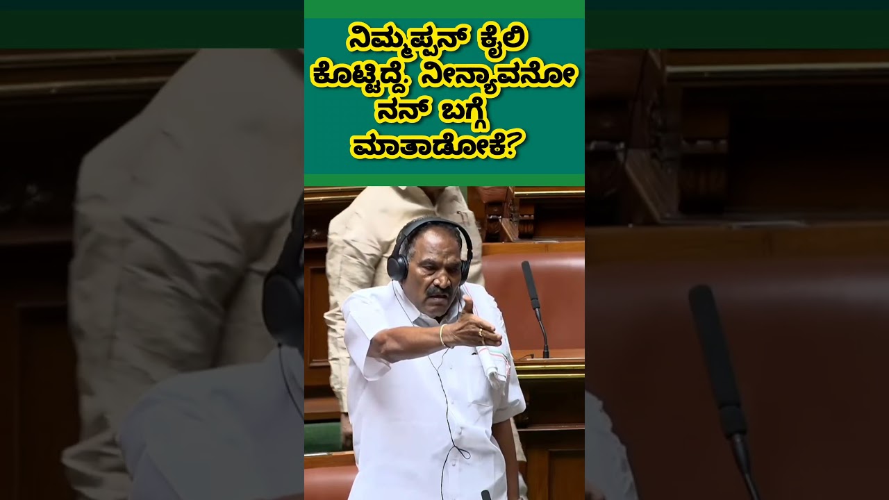 #Assemblysession