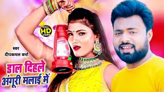 #Video | Rasian 2.0 Cooler Star #Karishma Kakkar | Russian 2.0 | #Bhojpuri Hit Song 2024