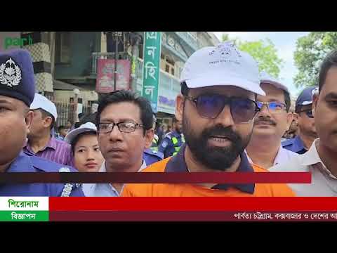 ‌পর্যটকদের আকৃষ্ট করতে পর্যটনকেন্দ্রগুলোতে সব ধরণের সুযোগ-সুবিধা রাখা হয়েছে'