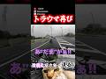 友達のバイクのミラーを割った男#inout#イナウト#z1000#motovlog#モトブログ#kawasaki#yamaha#mt09#mt09sp#バイク#motorcycle