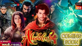 🔥 Aladdin Season 4 New Update|Aladdin Season 4 Kab Aaega|Aladdin Season 4 New Update For Season 4 🔥