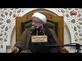 محاضرات إسلامية الحلقه الثانية الشيخ محمد كنعان1440 هـ المخيم الحسيني ممثلية المرجعية الدينية