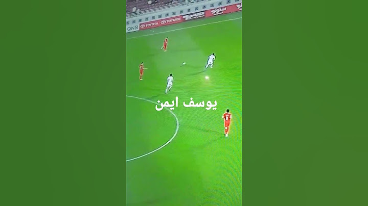 افضل كونطرول يوسف ايمن