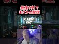サドンデスのダイヤ剣、小突くだけで撃墜【スマブラSP】 #shorts