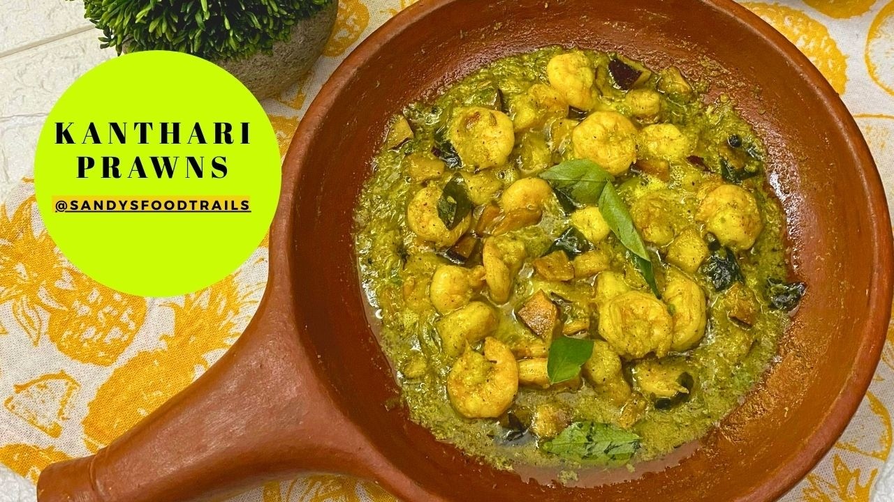 Kanthari Prawns| Easy kerala lunch recipes| Prawns recipe kerala style| Prawns recipes
