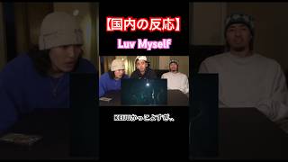 KEIJUにガッツリ食らうニンジャ🤦‍♂️【切り抜き】#ninjawemadeit #日本語ラップ #hiphop #keiju #kvibaba