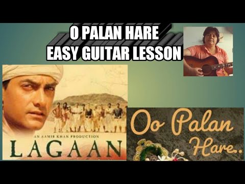 O Palan Hare || easy guitar progression movie lagaan song by Lata Mangeshkar , Udit Narayan🎸