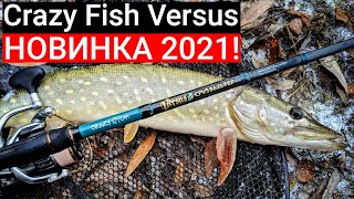 Crazy Fish Versus — новинка 2021 года. Спиннинги для ловли хищника с берега и лодки