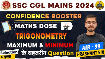 Trigo Maxima & Minima Concept & Questions | SSC CGL Mains 2024 | By Prashant Sir | Prashant Maths |