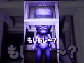 あのーーー青鬼さんw!?!?!?............【ロブロックス/青鬼/JKまる】#青鬼 #ロブロックス #ホラー #aooni #roblox #shorts