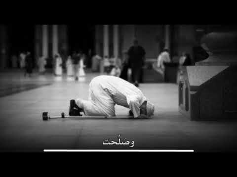 اول ما يسأل عنه العبد يوم القيامه