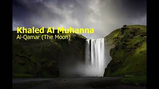 Khaled Al Muhanna  Surah Al Qamar The Moonخاليد المهنا  سورة  القمر