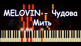 MELOVIN - Чудова Мить [Piano Cover &amp; Tutorial by ardier16]