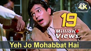 ये जो मोहब्बत है 4K Video Song - Yeh Jo Mohabbat Hai - Kati Patang Song - राजेश खन्ना - किशोर कुमार