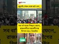 #duet #viral #news