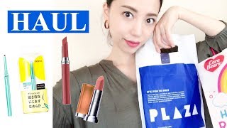 【先行発売品も！】プラザ 購入品 レビュー【 PLAZA】