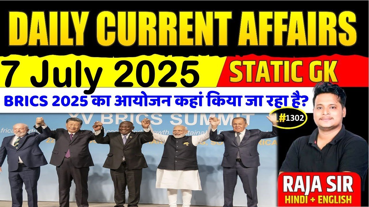 7 July 2025 |Current Affair Today | Daily Current Affairs | Ssc |Rrb ...