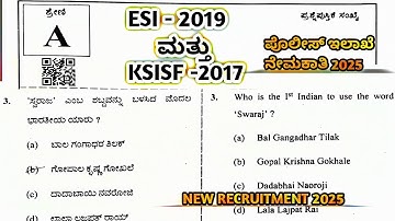 POLICE DEPARTMENT NEW NOTIFICATION 2025 | old question papers | KSRP /KSISF /DAR /CIVIL police/APC
