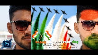 independence day Special Photo Manipulation Photo Editor screenshot 3