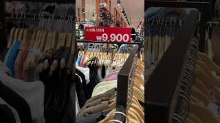 동탄에 대박쇼핑몰 떴다! 옷 100여품목 9,900원?!