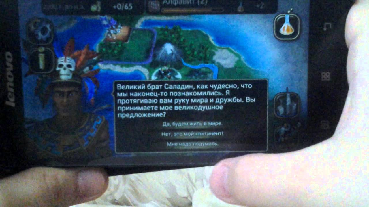 Ваз revolution 2
