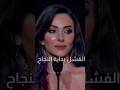 ساشا دحدوح الفشل بداية النجاح حالات واتس حالات واتساب  