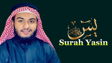 Surah Yasin Hafez Kamrul Alom Quran Tilawat سورة يس حافظ قمرالعالم@WorldMuslimMedia​