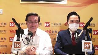 冠一拆局(王道財經)2020年10月28日 | 外匯分析、美股跌勢、貨幣走勢、美國大選、十月驚奇|收費完整版即上Patreon | 王冠一 王道財經創辦人 | 王榮昆 財經評論員 冠一拆局(王道財經)2020年10月28日 | 外匯分析、美股跌勢、貨幣走勢、美國大選、十月驚奇|收費完整版即上Patreon | 王冠一 王道財經創辦人 | 王榮昆 財經評論員