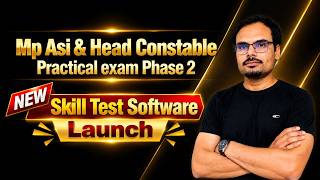NEW Skill Test Software Launch 🚀| MP ASI & Head Constable Practical Exam Phase 2 | screenshot 4